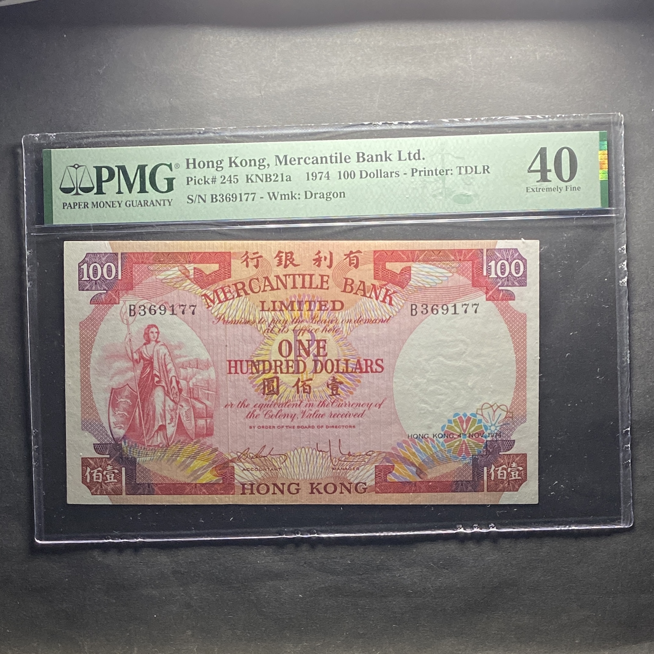 1974 MBL $100 (PMG 40) B369177