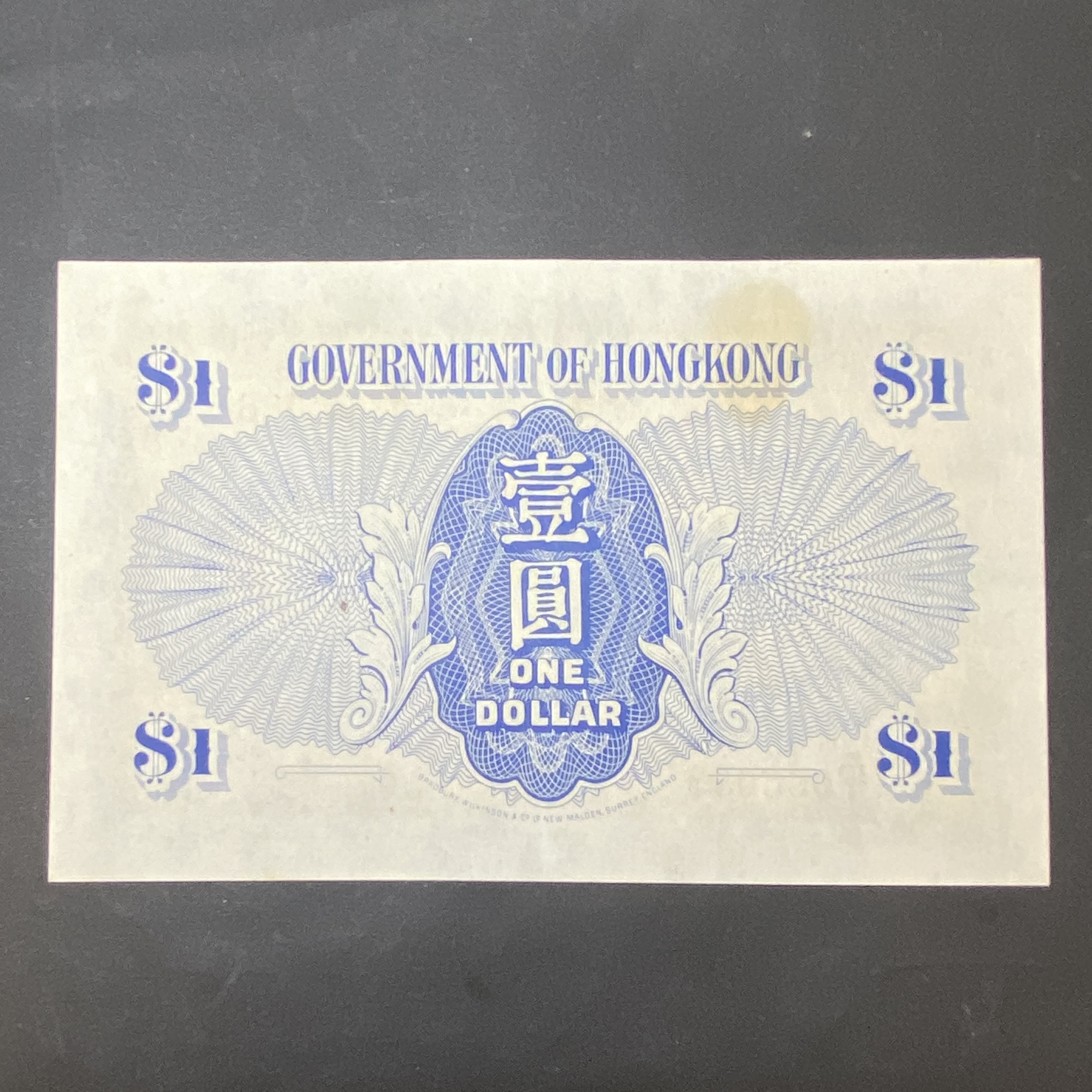1945 Hong Kong Government 1 dollar Blue Prince (EF-AU) D/1 066088