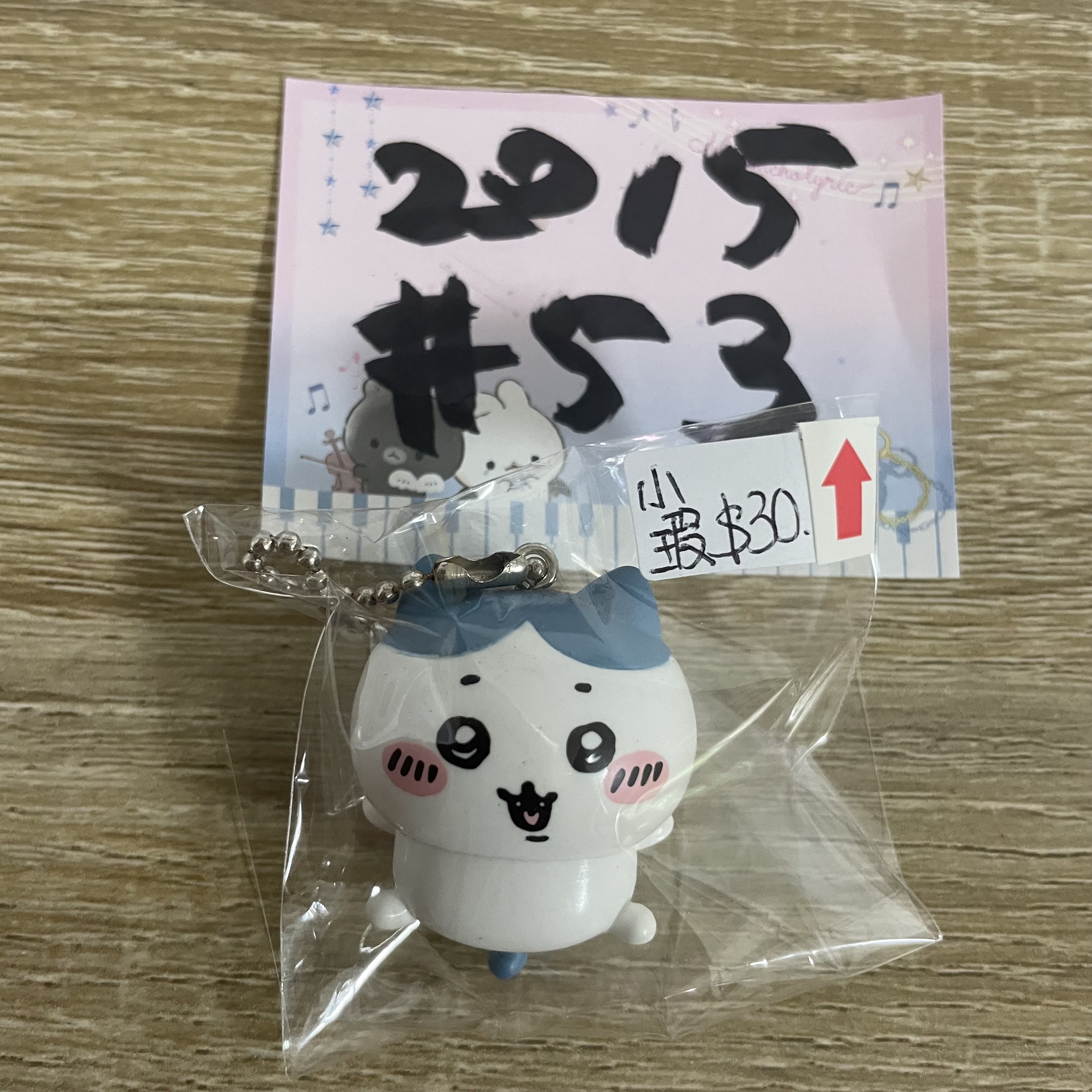 CHIIKAWA 八字貓 掛件 (小瑕) # 53