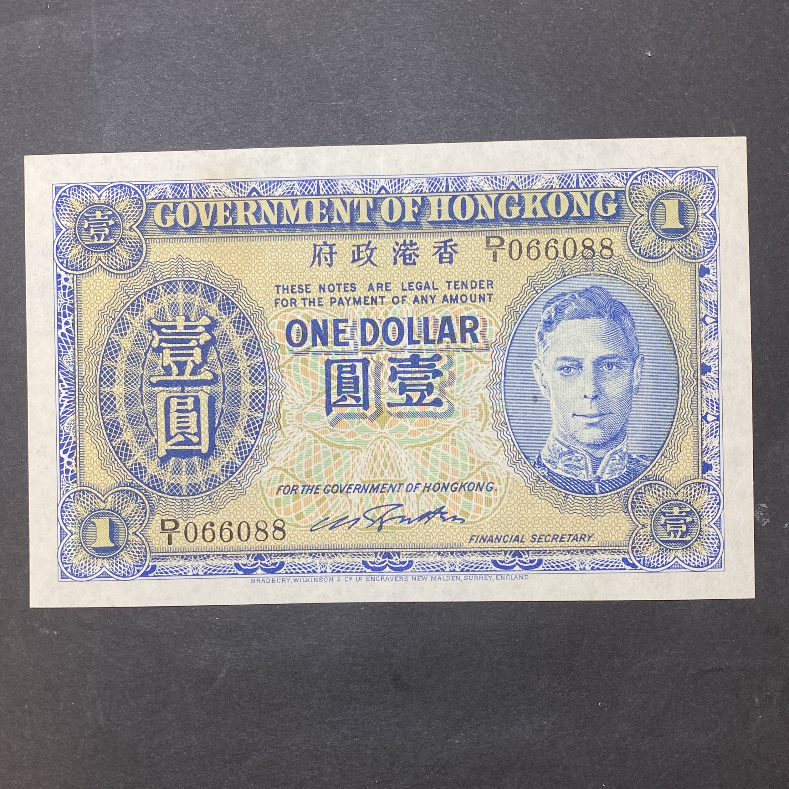 1945 Hong Kong Government 1 dollar Blue Prince (EF-AU) D/1 066088