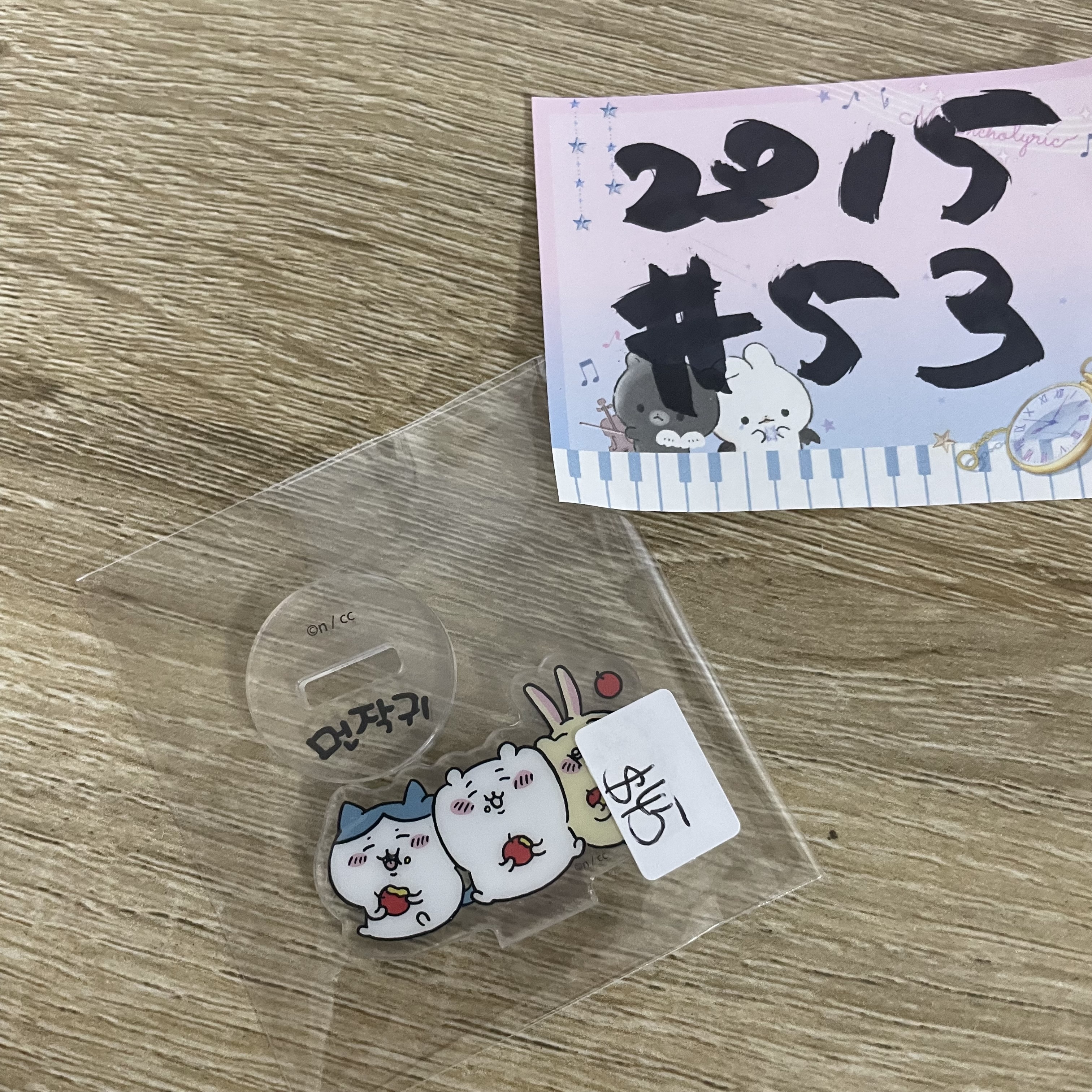 CHIIKAWA  立牌# 53