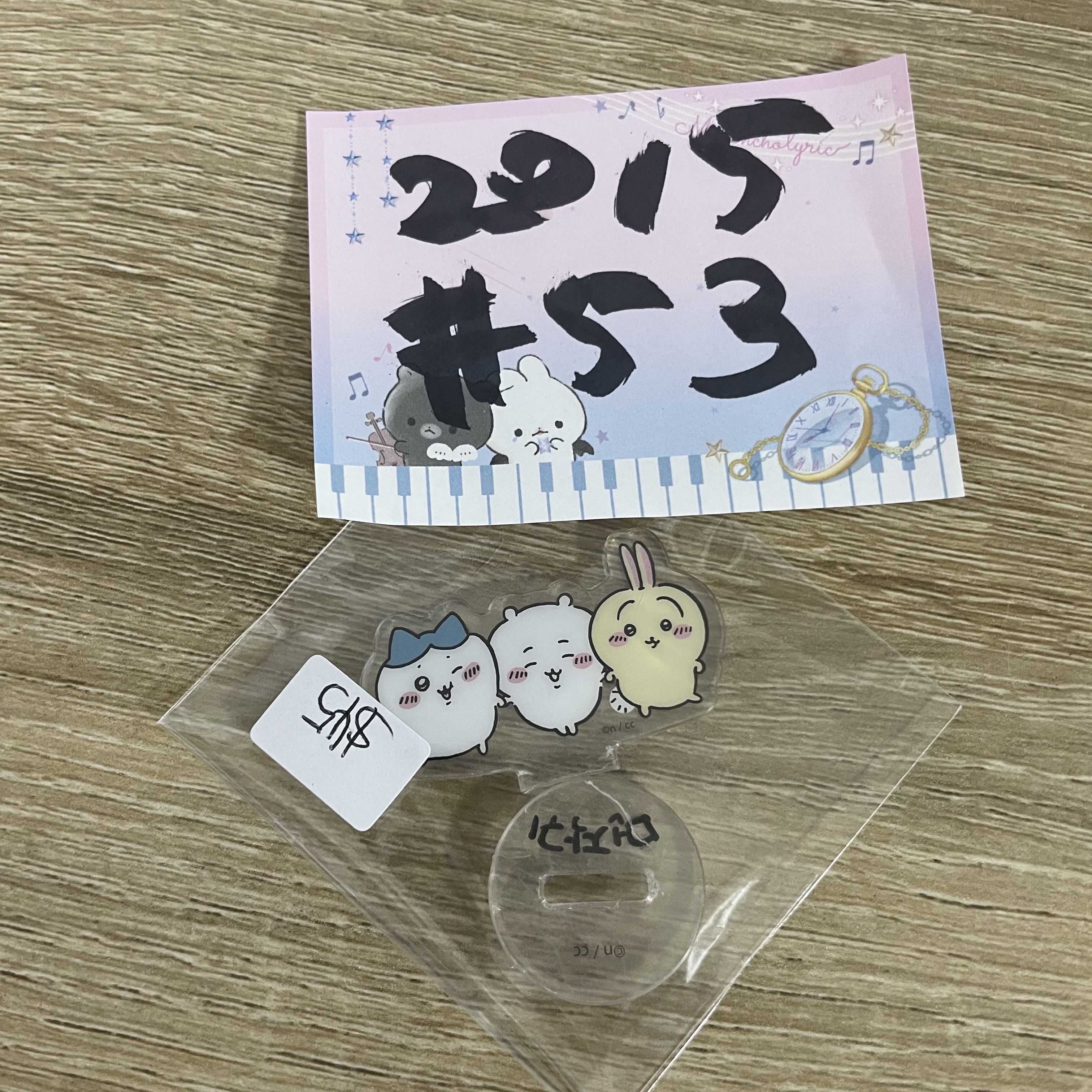 CHIIKAWA  立牌# 53