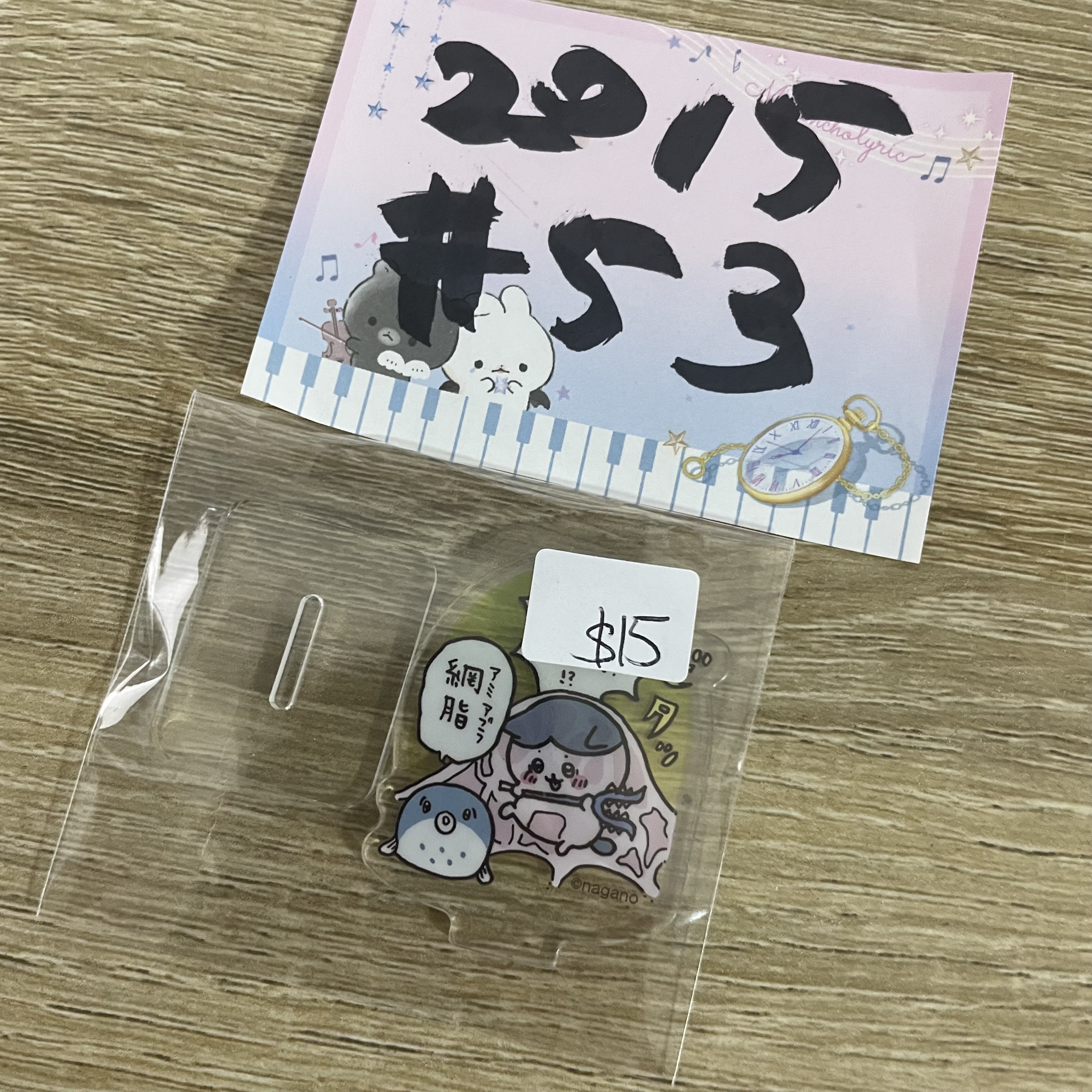 CHIIKAWA  八字貓 立牌# 53