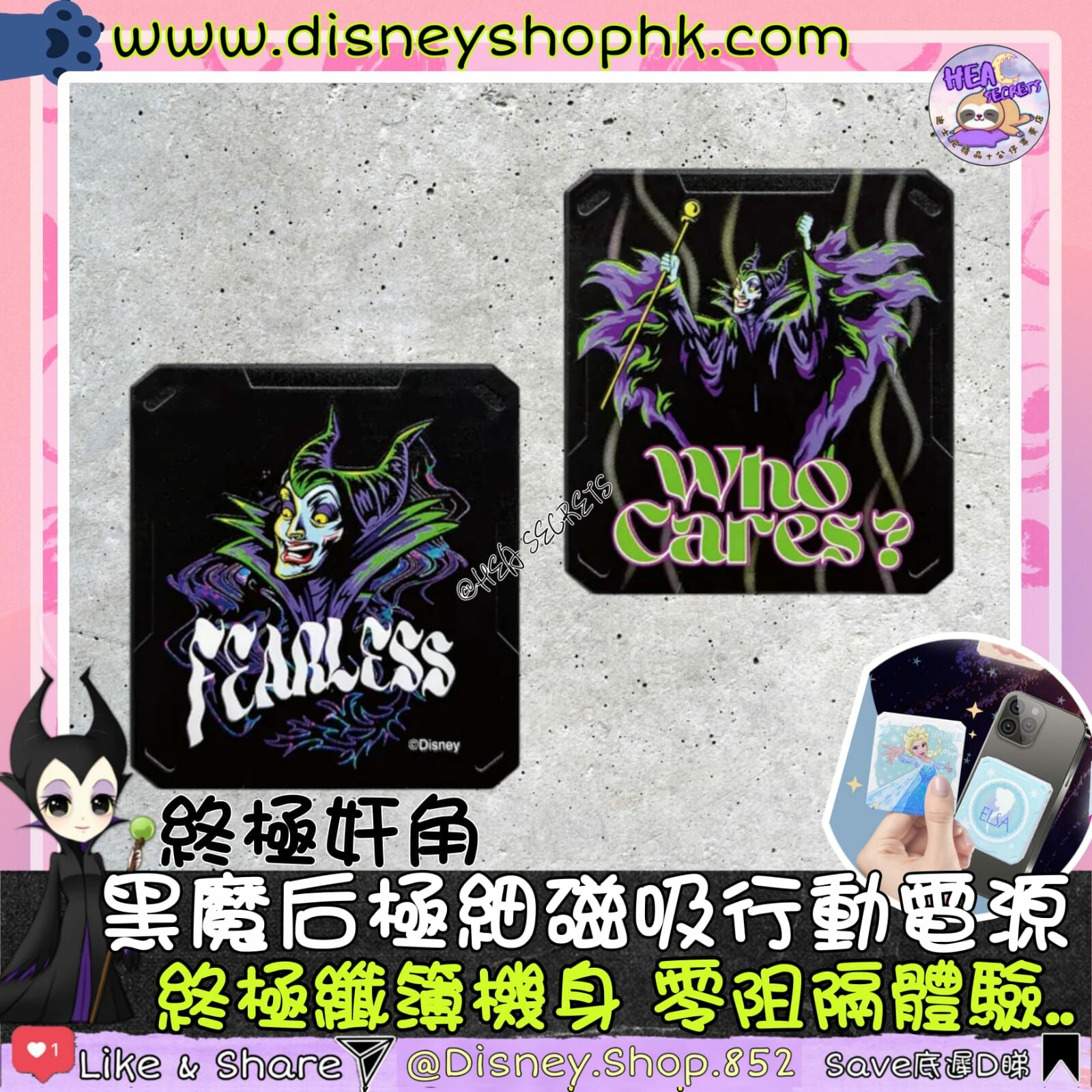 100%正版 邪惡女王系列 Disney 5000mah極細磁吸行動電源