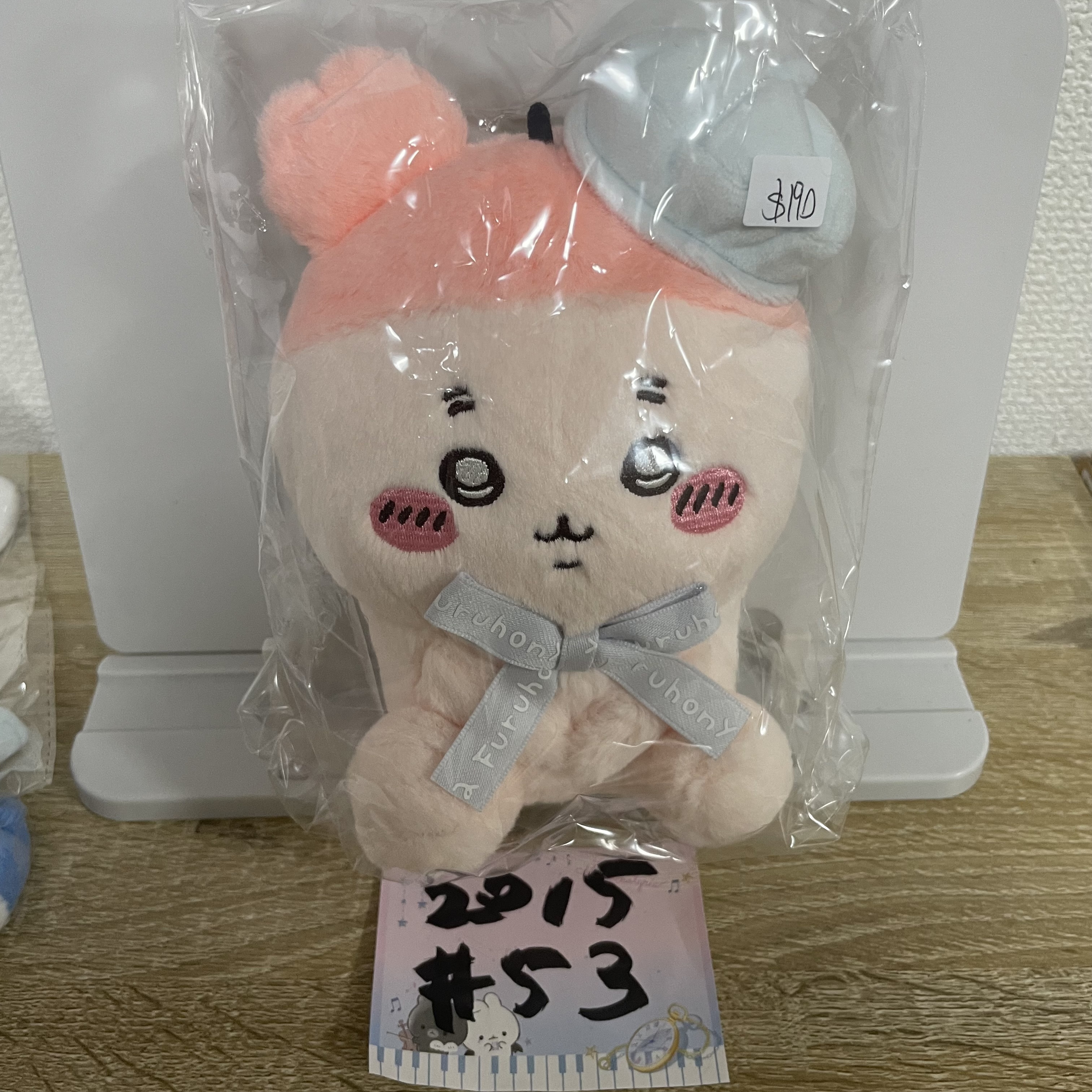 CHIIKAWA  古本屋 貝雷帽 公仔# 53