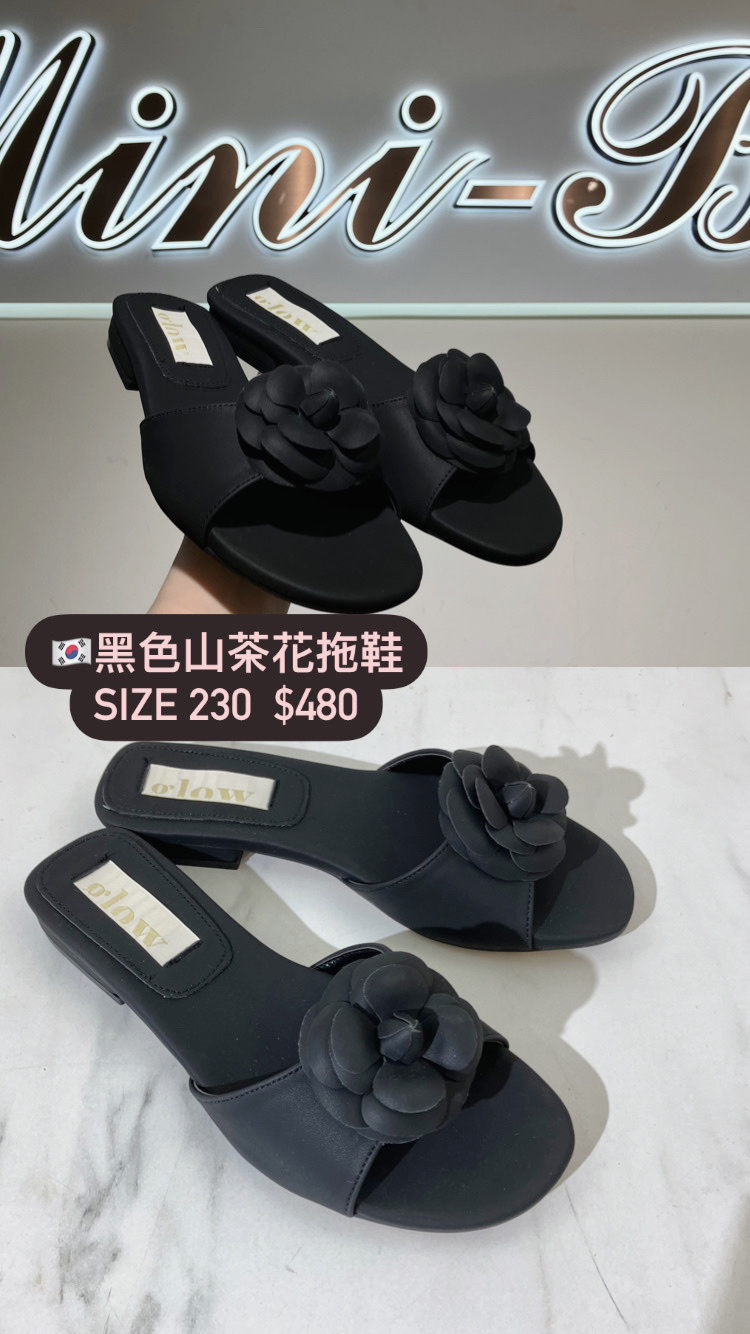 黑色山茶花拖鞋 -M