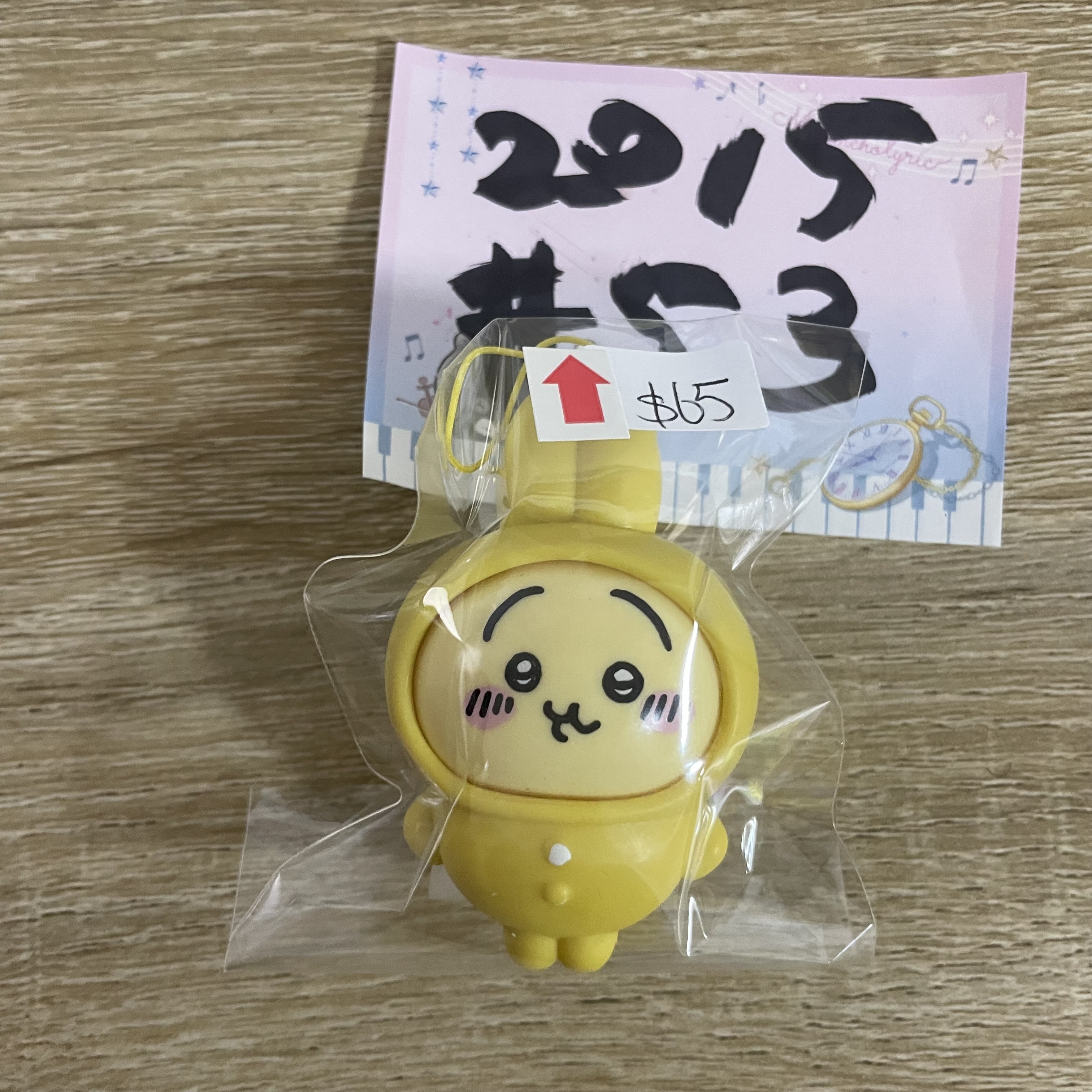 CHIIKAWA 兔兔 FIGURE 瑕#53