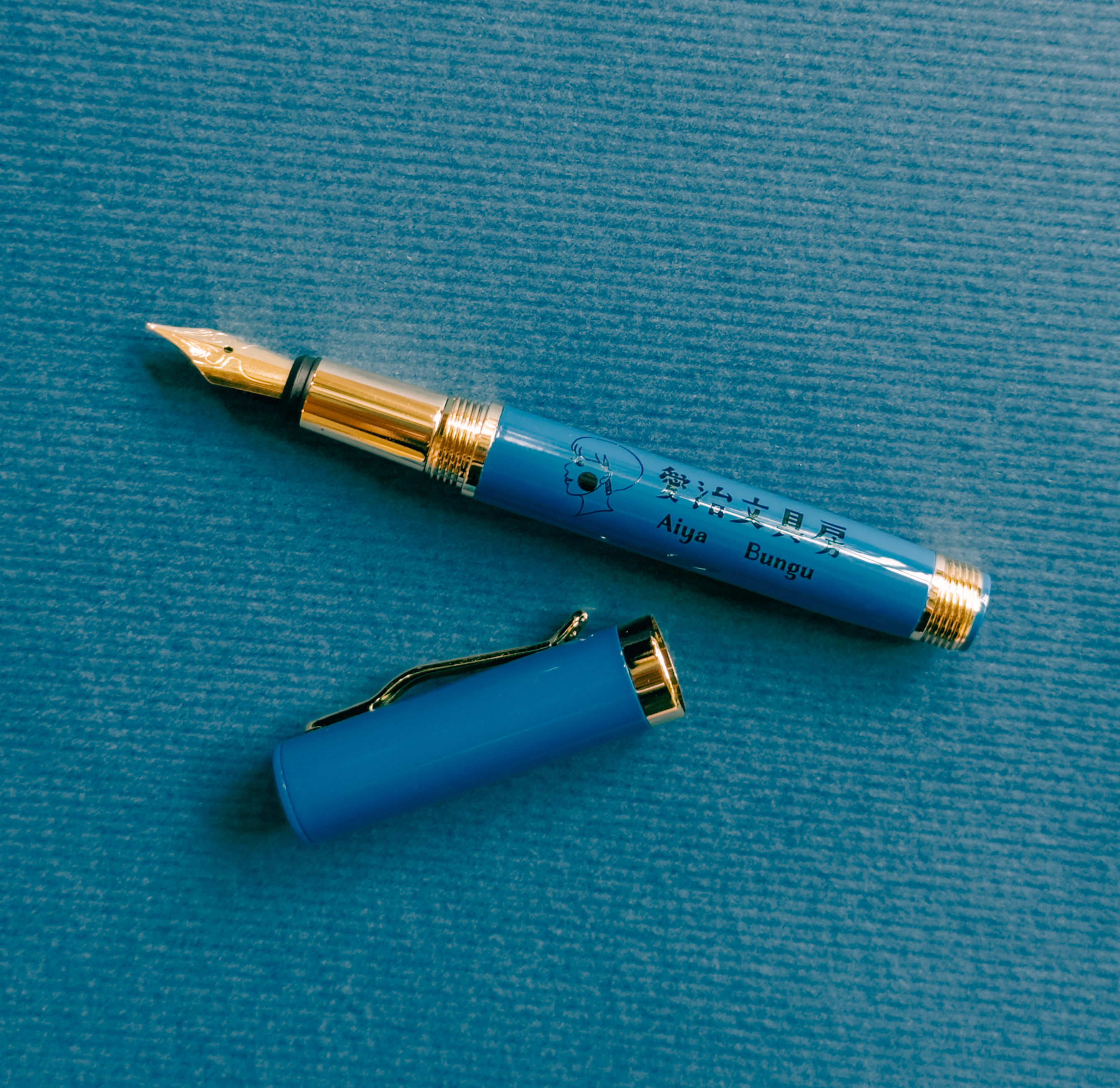 小寶藍 老派復古短鋼筆 ｜愛治文具房