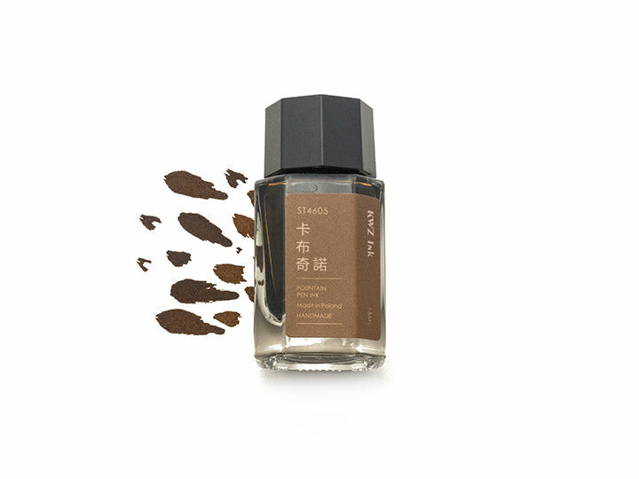 卡布奇諾 鋼筆鐵膽墨水｜KWZ