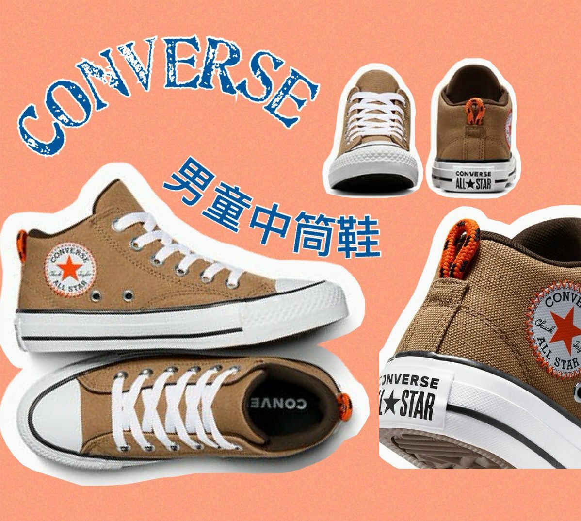 【預購】Converse F052261 男童中筒鞋