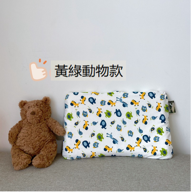 爆款【1只】兒童乳膠枕(黃綠動物款-防偏頭定型枕【適合新生兒】）(長寬厚約：27*44cm*4cm)