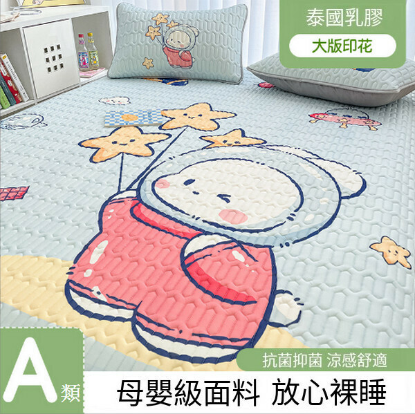新款夏季冰絲可機洗空調軟涼席【奇思妙想-藍】【1.8*2m（乳膠涼席三件套）】