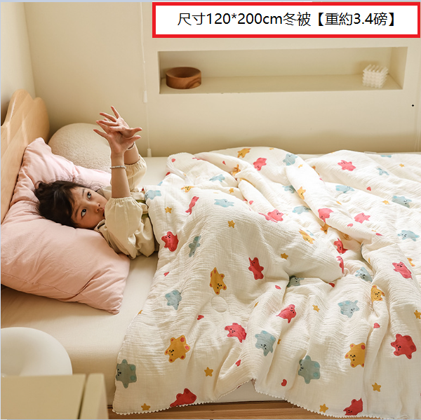 熱推純棉雙層紗兒童被(糖果小熊【吸濕-透氣-不悶熱】）(尺寸120*200cm冬被【重約3.4磅】)