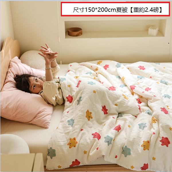 熱推純棉雙層紗兒童被(糖果小熊【吸濕-透氣-不悶熱】）(尺寸150*200cm夏被【重約2.4磅】)