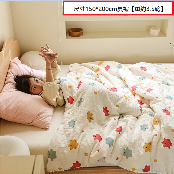 熱推純棉雙層紗兒童被(糖果小熊【吸濕-透氣-不悶熱】）(尺寸150*200cm春秋被【重約3.5磅】)