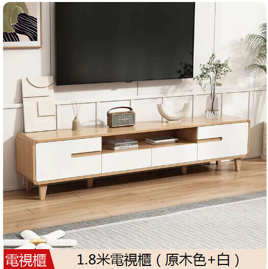 新款北歐原木風電視櫃【1.8米電視櫃（原木色+白）】