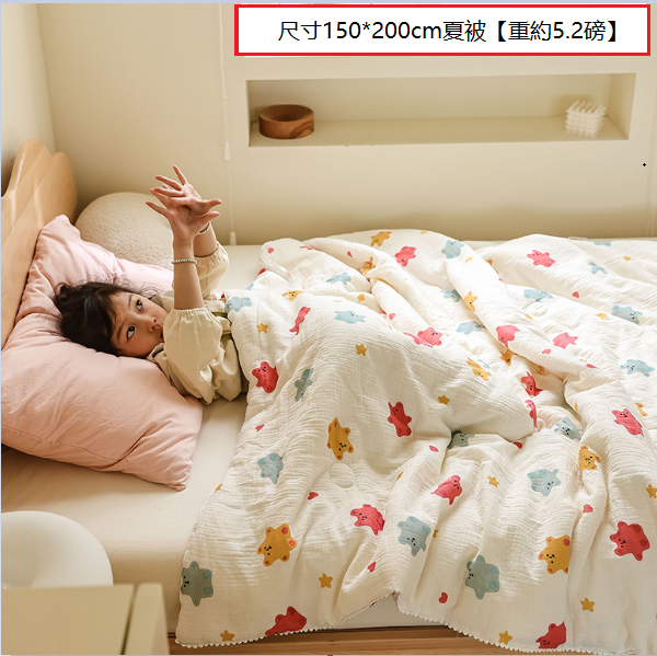 熱推純棉雙層紗兒童被(糖果小熊【吸濕-透氣-不悶熱】）(尺寸150*200cm冬被【重約5.2磅】)