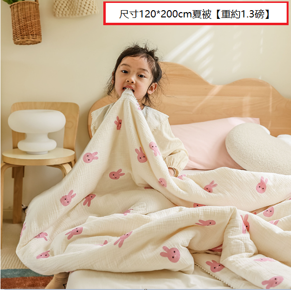 熱推純棉雙層紗兒童被(桃紅小兔【吸濕-透氣-不悶熱】）(尺寸120*200cm夏被【重約1.3磅】)