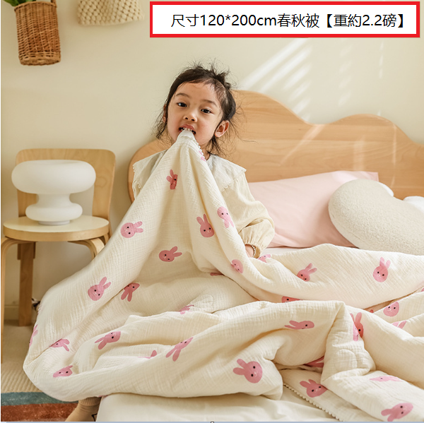 熱推純棉雙層紗兒童被(桃紅小兔【吸濕-透氣-不悶熱】）(尺寸120*200cm春秋被【重約2.2磅】)