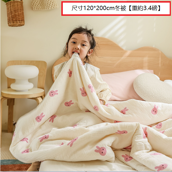 熱推純棉雙層紗兒童被(桃紅小兔【吸濕-透氣-不悶熱】）(尺寸120*200cm冬被【重約3.4磅】)
