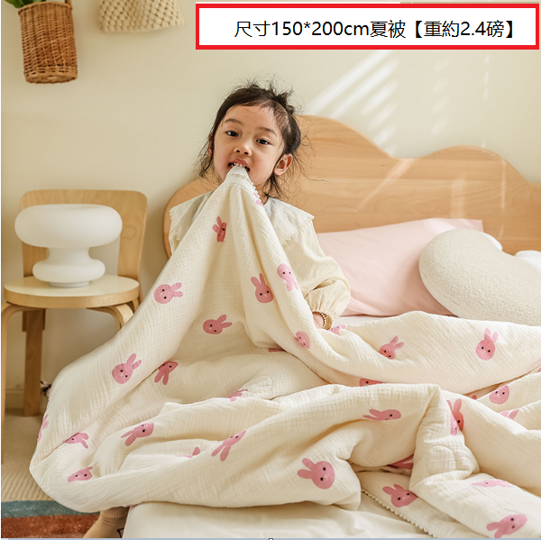 熱推純棉雙層紗兒童被(桃紅小兔【吸濕-透氣-不悶熱】）(尺寸150*200cm夏被【重約2.4磅】)