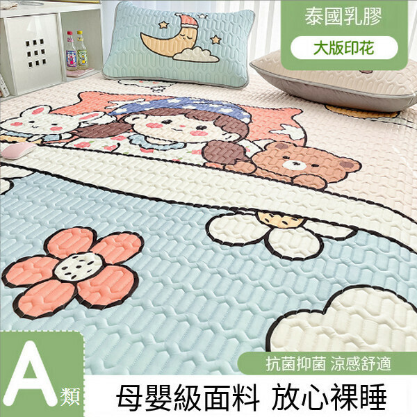 新款夏季冰絲可機洗空調軟涼席【早安夏日】【1.8*2m（乳膠涼席三件套）】