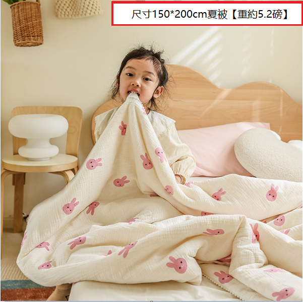 熱推純棉雙層紗兒童被(桃紅小兔【吸濕-透氣-不悶熱】）(尺寸150*200cm冬被【重約5.2磅】)