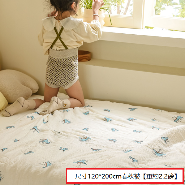 熱推純棉雙層紗兒童被(玩具恐龍【吸濕-透氣-不悶熱】）(尺寸120*200cm春秋被【重約2.2磅】)