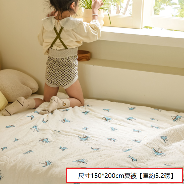 熱推純棉雙層紗兒童被(玩具恐龍【吸濕-透氣-不悶熱】）(尺寸150*200cm冬被【重約5.2磅】)