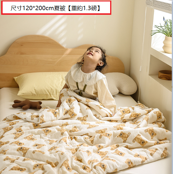 熱推純棉雙層紗兒童被(玩具熊【吸濕-透氣-不悶熱】）(尺寸120*200cm夏被【重約1.3磅】)