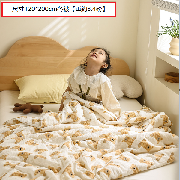 熱推純棉雙層紗兒童被(玩具熊【吸濕-透氣-不悶熱】）(尺寸120*200cm冬被【重約3.4磅】)