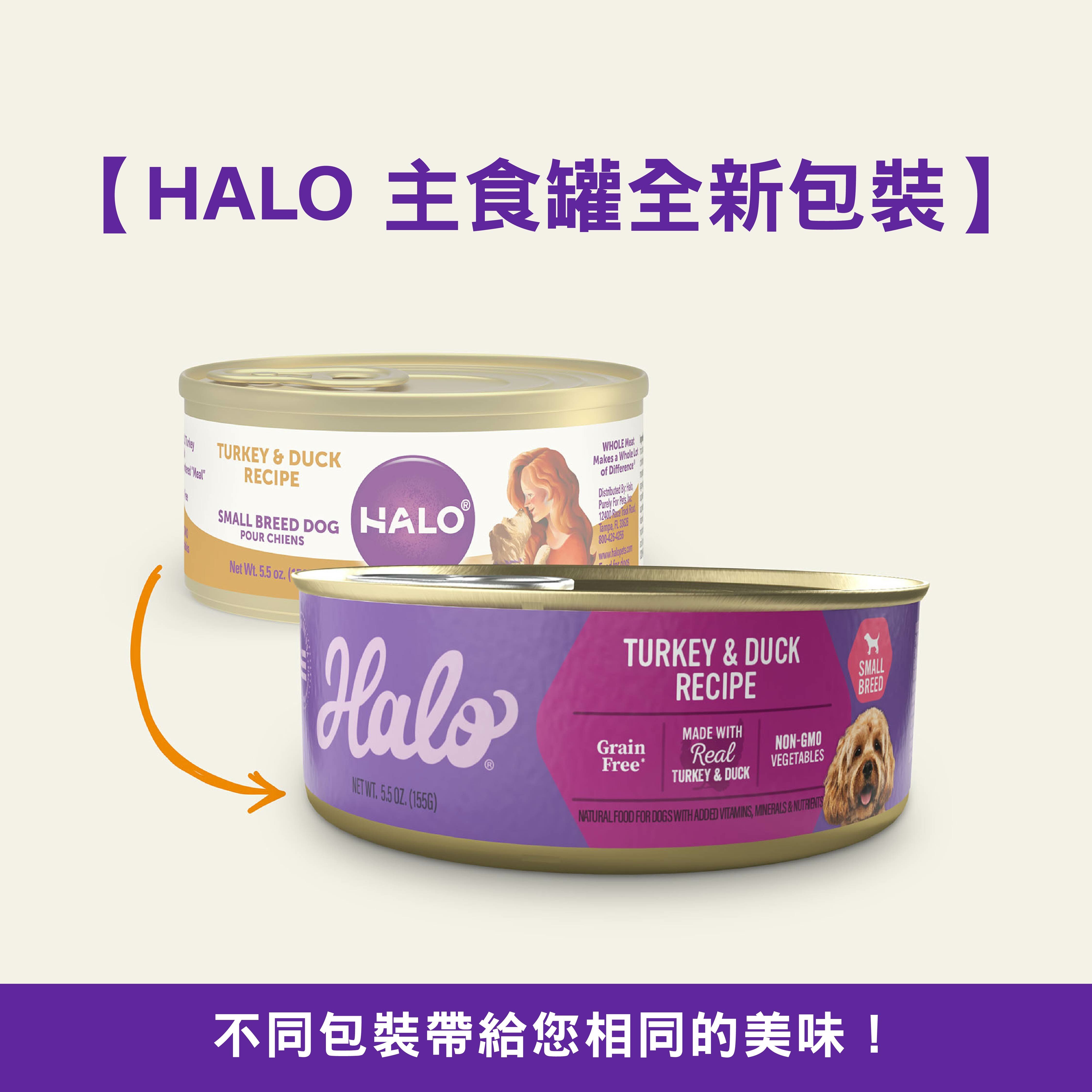 嘿囉 成犬主食罐  無穀火雞肉燉鴨肉 5.5盎司