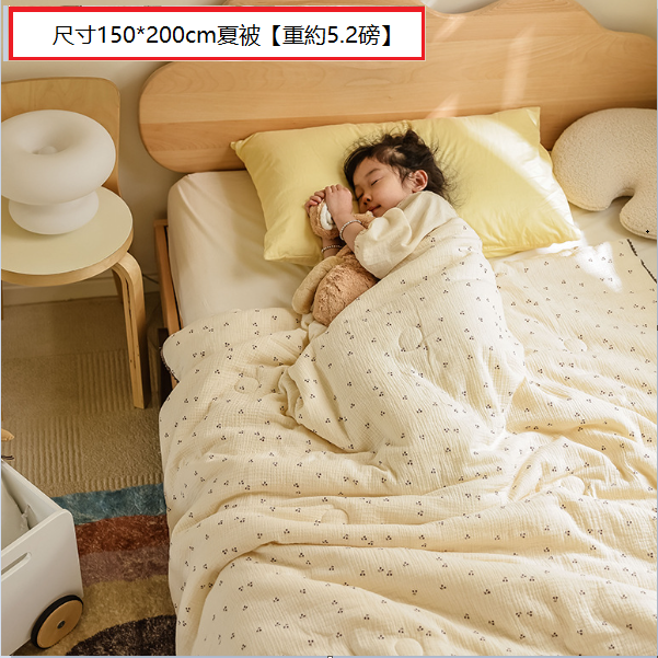 熱推純棉雙層紗兒童被(小果實【吸濕-透氣-不悶熱】）(尺寸150*200cm冬被【重約5.2磅】)