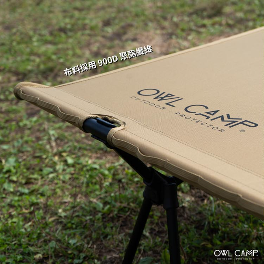 【OWL CAMP】靜音加大版行軍床 Oversized Version Camp Bed (共3色) D-G2-3