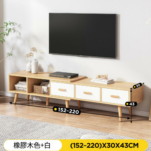 新款伸縮簡約電視櫃（三抽一格 賽杉木+白）