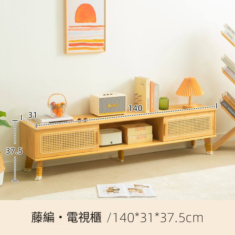 熱推日式電視櫃茶几組合小戶型矮櫃客廳原木風藤編移門儲物櫃140cm