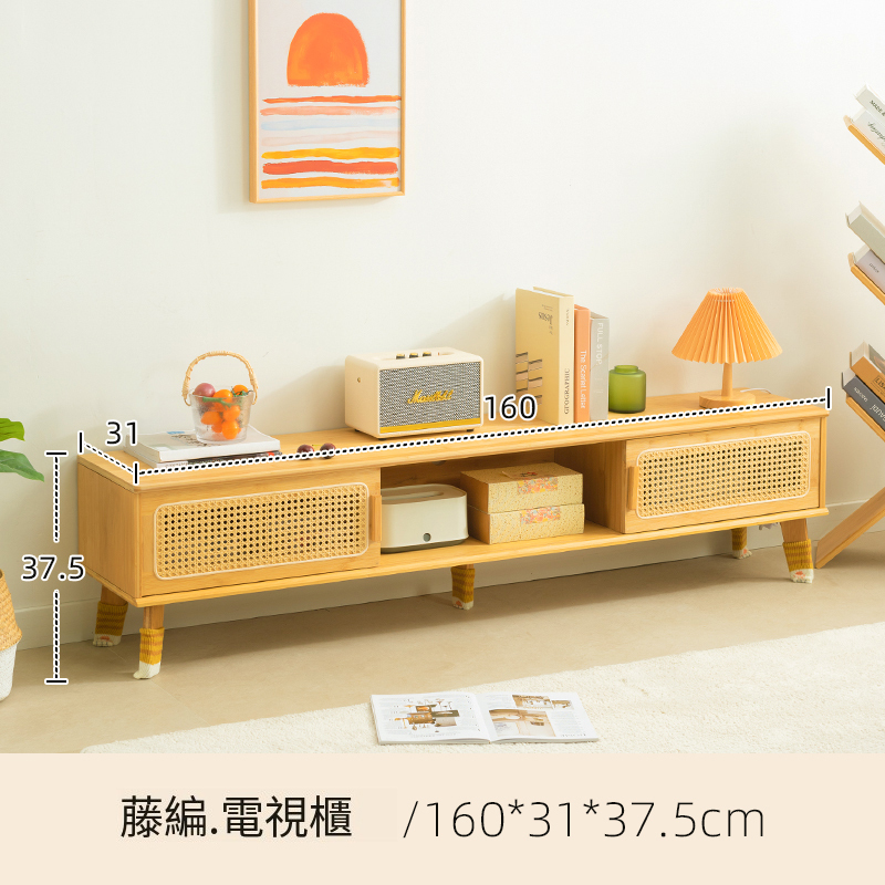 熱推日式電視櫃茶几組合小戶型矮櫃客廳原木風藤編移門儲物櫃160cm
