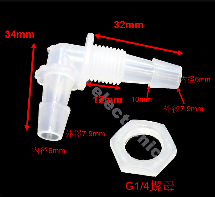 【UCI電子】(K-4) 8mm穿板彎頭帶螺紋彎接頭塑料插管隔板接頭軟管對接