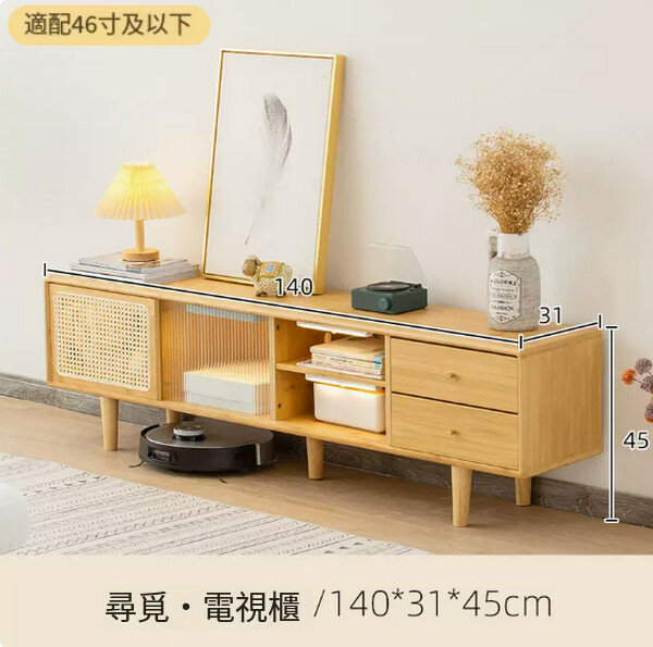 熱推日式電視櫃茶几組合小戶型矮櫃客廳原木風藤編移門儲物櫃 140cm