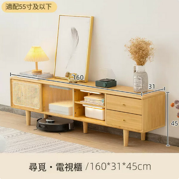 熱推日式電視櫃茶几組合小戶型矮櫃客廳原木風藤編移門儲物櫃 160cm