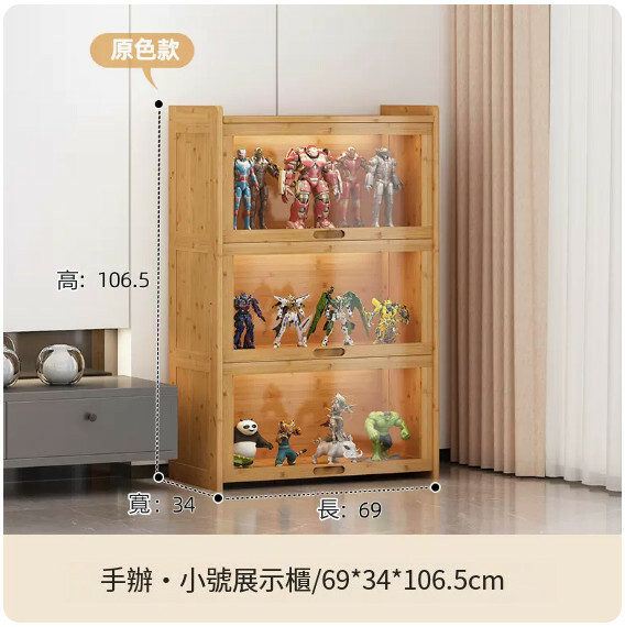 熱推楠竹實木家具 客廳組合櫃 玩具收納櫃 展示櫃 厨櫃【原色】3層