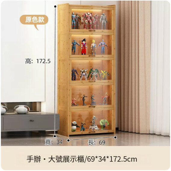 熱推楠竹實木家具 客廳組合櫃 玩具收納櫃 展示櫃 厨櫃【原色】5層