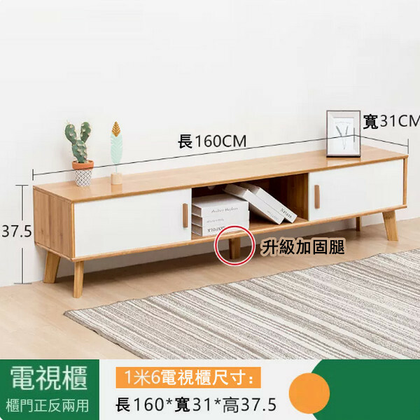 熱推楠竹實木家具 客廳組合櫃 電視櫃 組合書架 160cm