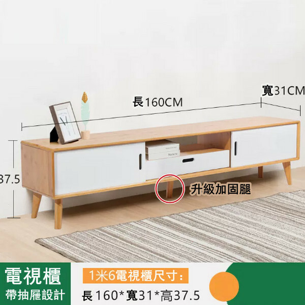 熱推楠竹實木家具 客廳組合櫃 電視櫃 組合書架 (160cm+抽屉款)