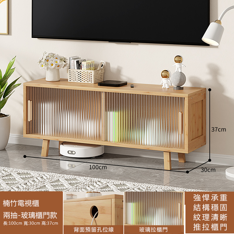 熱推楠竹實木家具 【玻璃門款】地櫃 電視櫃 餐邊櫃【100x30x37cm】2門