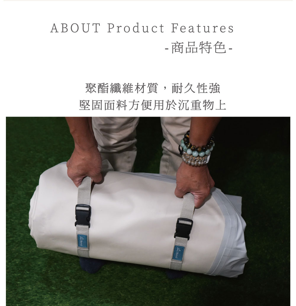 Metsä米特薩 收納插扣式束帶－(1組2入)