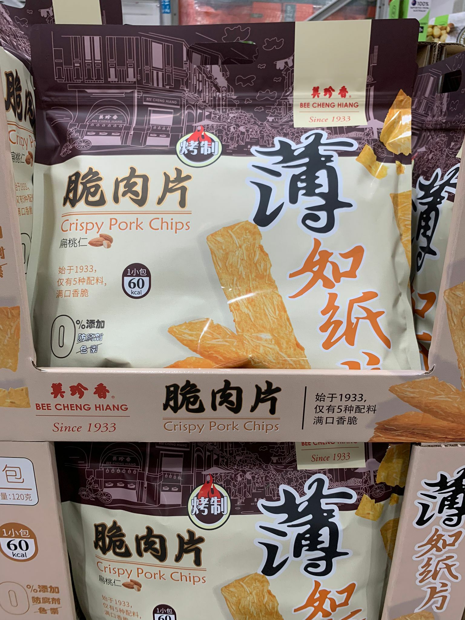 美珍香脆肉片 15g x 8