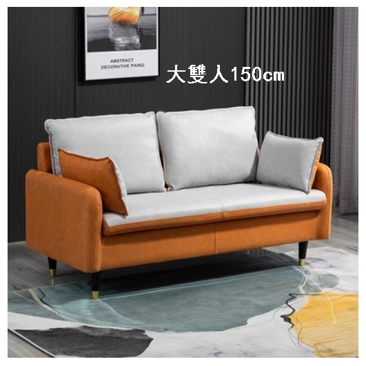 Popular fabric sofa [large double seat 150cm (free two pillows)] (orange + light gray "backrest heightening" no-wash technical cloth)