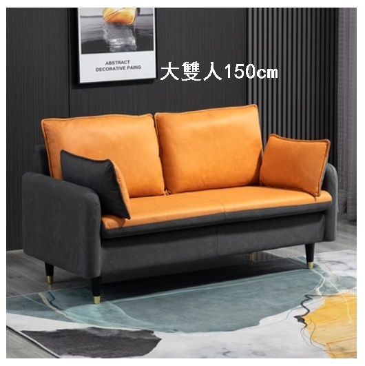 Popular fabric sofa [large double seat 150cm (free two pillows)] (dark gray + orange "backrest heightening" no-wash technical cloth)