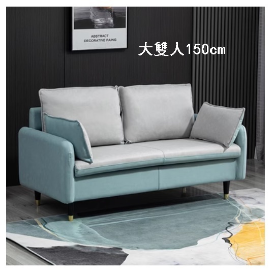 Popular fabric sofa [large double seat 150cm (free two pillows)] (mint green + light gray "backrest heightening" no-wash technical cloth)